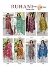 Ruhani Vol 1 By Erraha Cotton Kurti With Bottom Dupatta Wholesale Price In Surat
